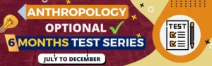Anthropology optional 6 Months Test Series