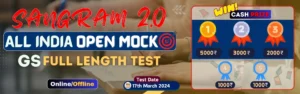 Sangram All India Open Mock Full Length Test