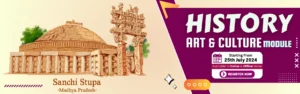 History Module